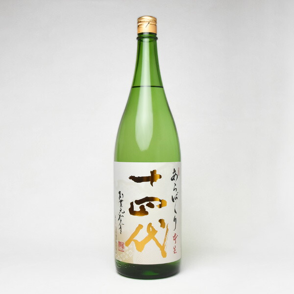 楽天市場】14代（日本酒｜日本酒・焼酎）の通販