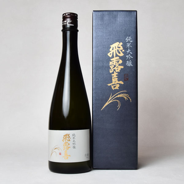 楽天市場】【製造2026年1月以降】飛露喜 純米大吟醸 生詰 720ml〔化粧