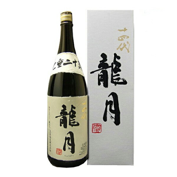 日本酒 十四代 龍月」の人気商品一覧 | 安い商品を通販サイトから探す
