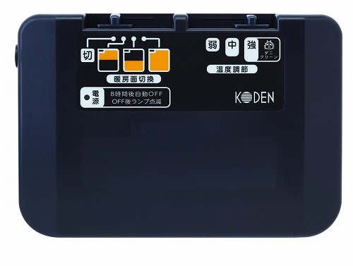 楽天市場】広電 KODEN ホットカーペット 3畳 カバー付 3畳相当 洗える