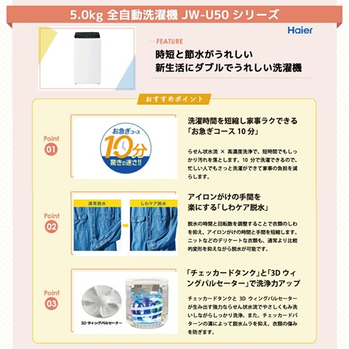 楽天市場】新生活 一人暮らし 家電セット 冷蔵庫 洗濯機 2点セット