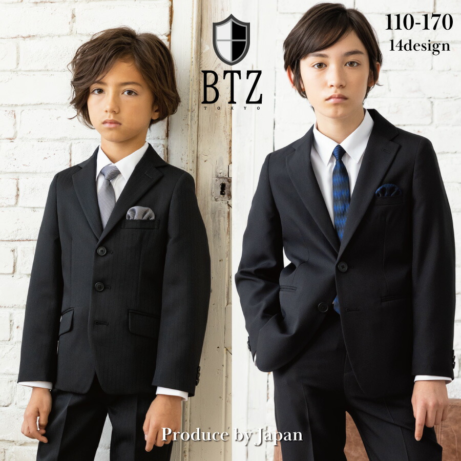 楽天市場】【クーポン利用で3,984円】入学式 スーツ 男の子 110 120