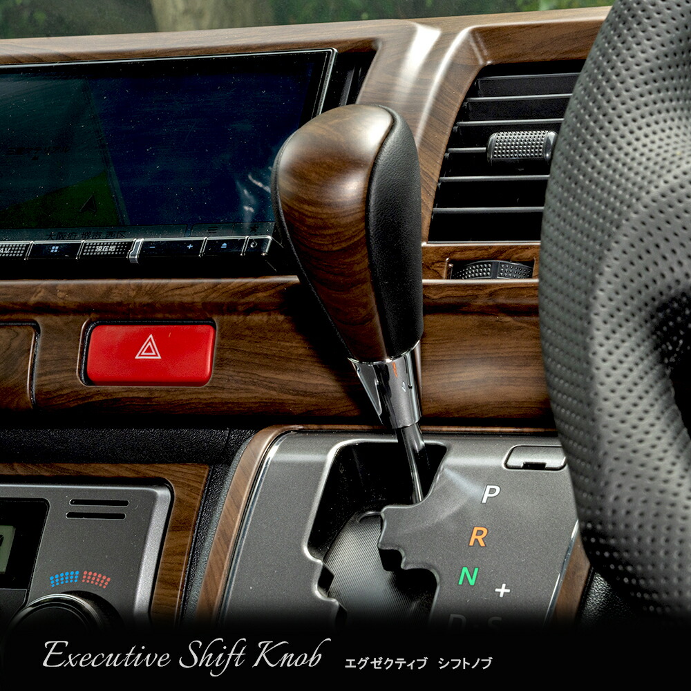 楽天市場】【エグゼクティブ シフトノブ】 BUAN JAPAN ハイエース200