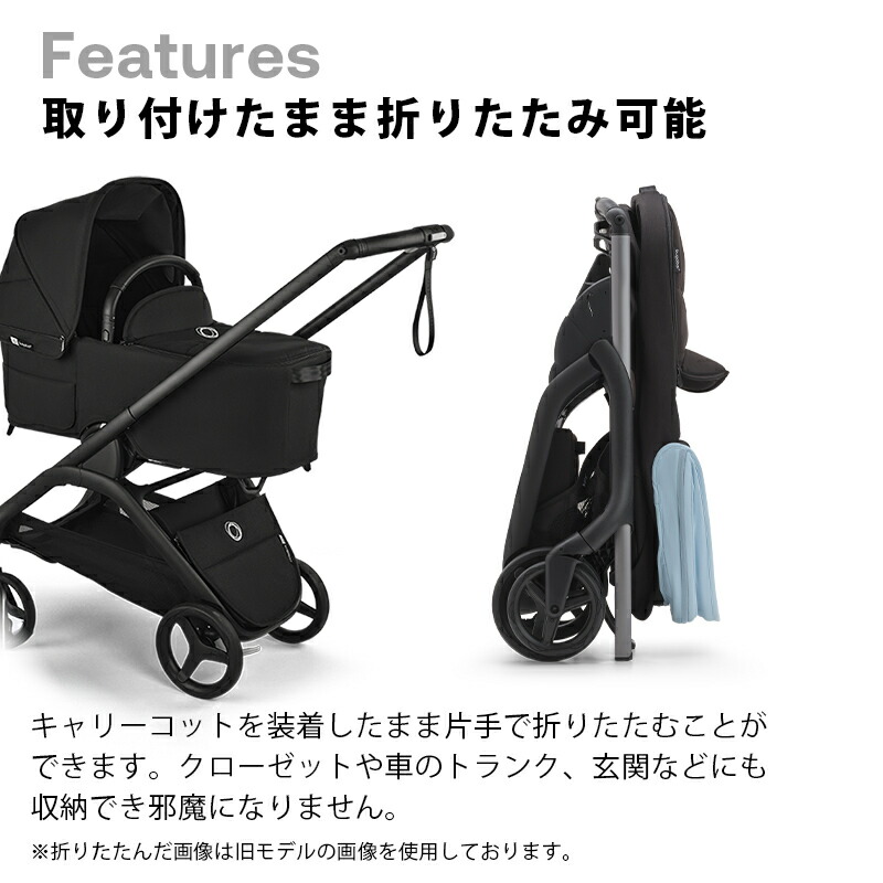 楽天市場】【公式】バガブー ドラゴンフライ キャリーコット