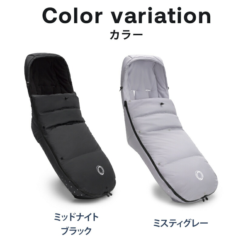 楽天市場】【公式】 バガブー パフォーマンス ウインター フットマフ