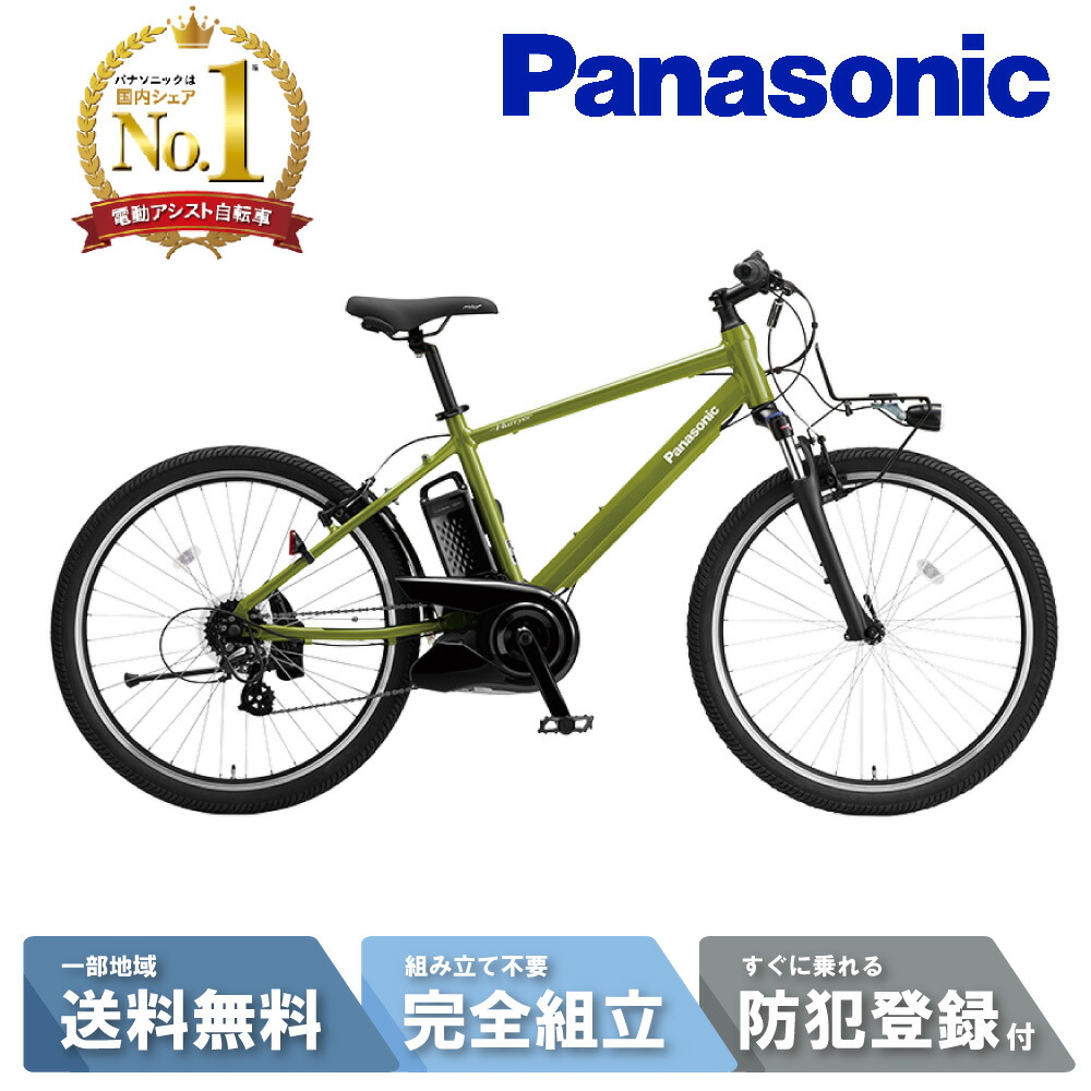 楽天市場】ハリヤ（電動アシスト自転車｜自転車・サイクリング