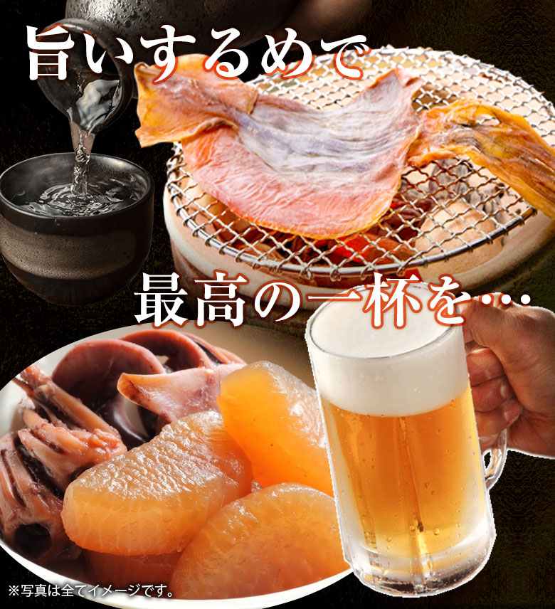 楽天市場】おつまみ するめ スルメ【北海道製造 無添加朝獲り.するめ