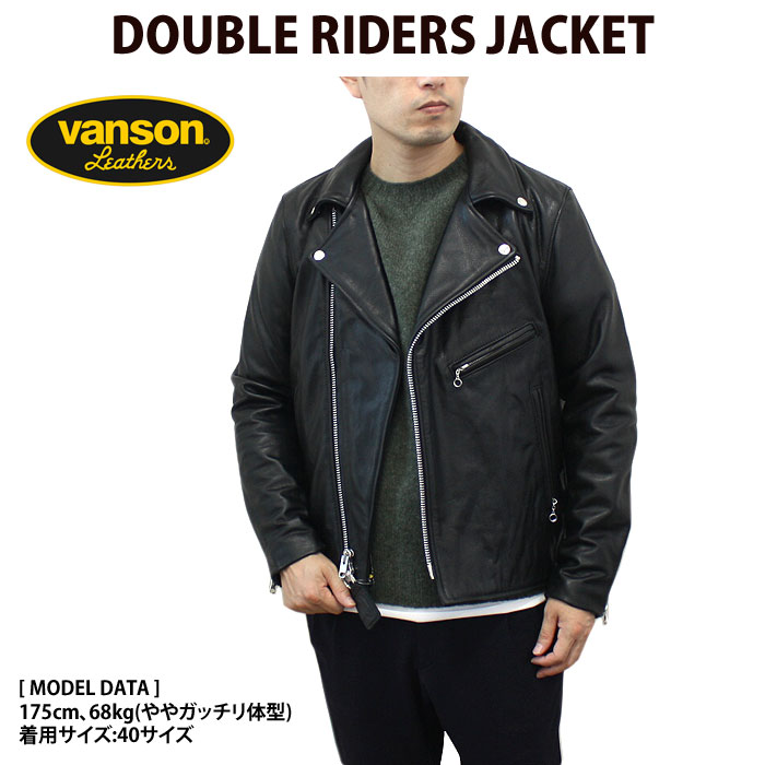 楽天市場】【BIG SALE】VANSONバンソン C2R DOUBLE RIDERS JACKET