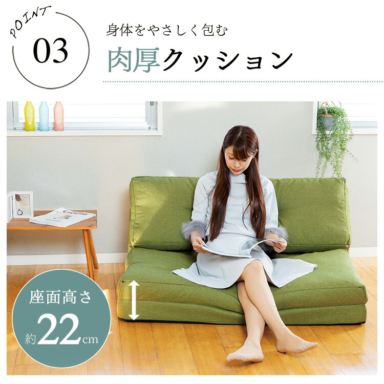 楽天市場】ソファーベッド 折りたたみ 3way 一人掛け 1人 ワイド 幅約