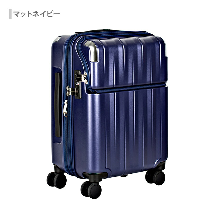 楽天市場】TRAVELIST レスト スーツケース S 35L 機内持込 ストッパー