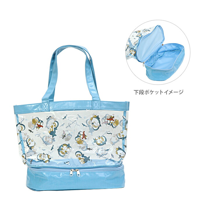 楽天市場】mofusand ファスナー付サマーバッグ MD43545 : ランドセルと