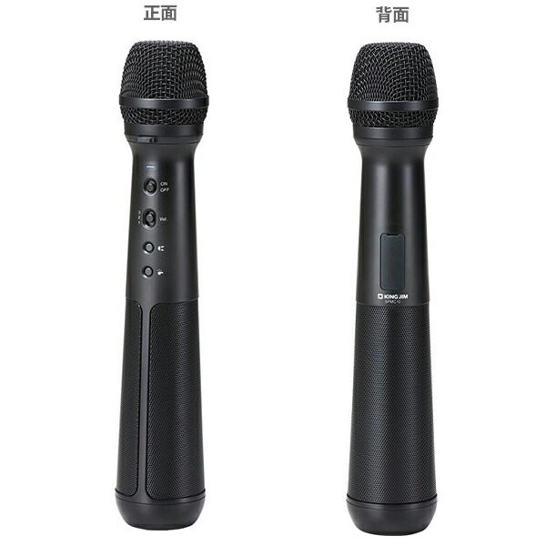 楽天市場】キングジム スピーカー付きマイク SPMC10 スピーカーと