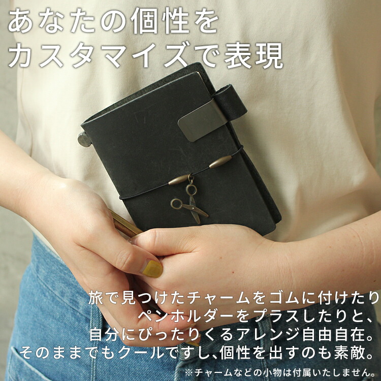 楽天市場】名入れ 無料 トラベラーズノート TRAVELER'S Notebook