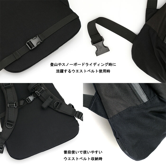 楽天市場】RAIN OR SHINE CRUISE PACK 10L Cordura / 2024-2025モデル