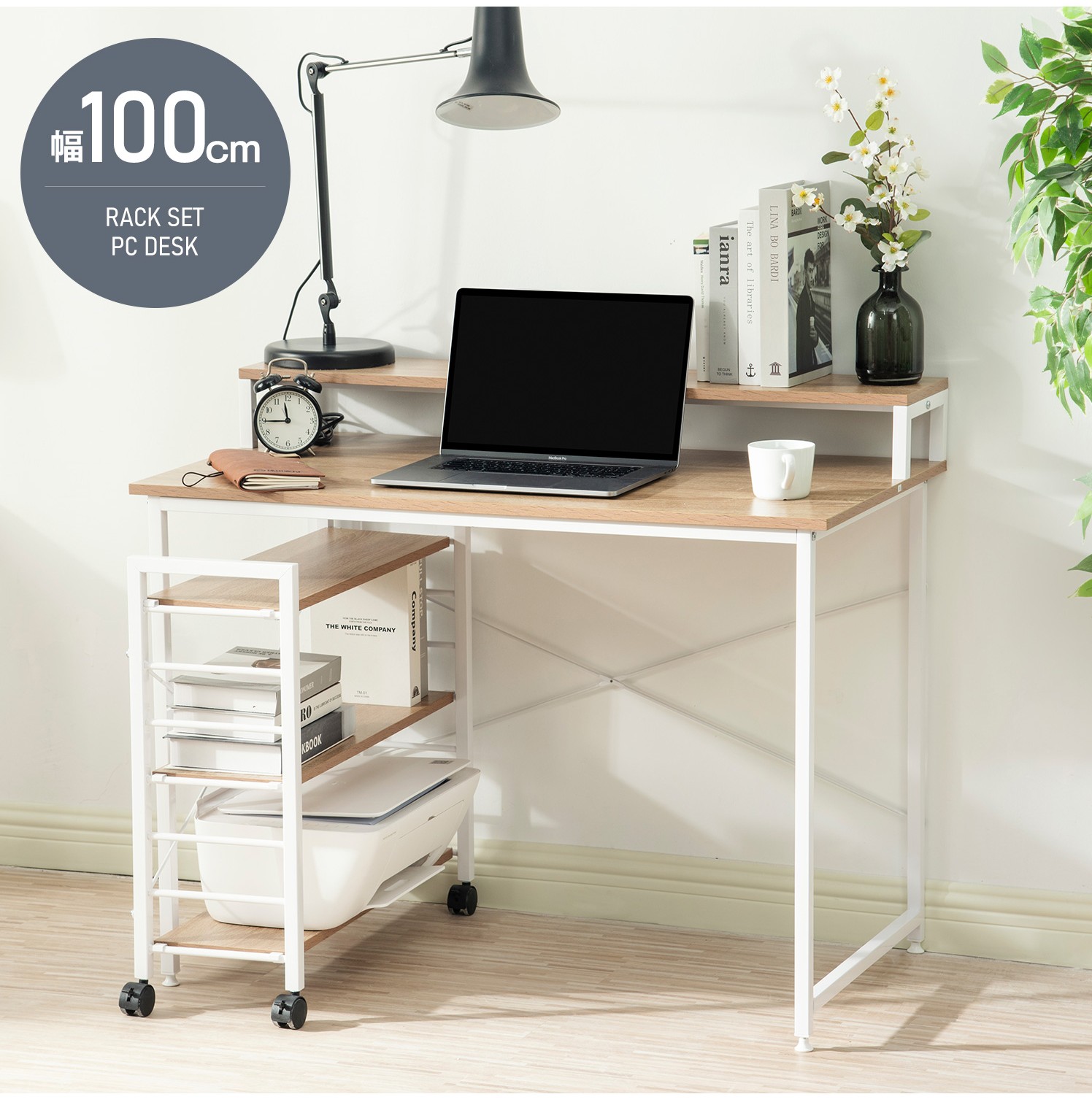 楽天市場】【全品P5倍☆今夜20時〜4H限定！】パソコンデスク 机 デスク