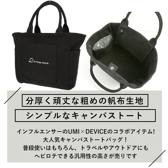 楽天市場】トートバッグ キャンバス マチ 通販 A4 横 大きめ