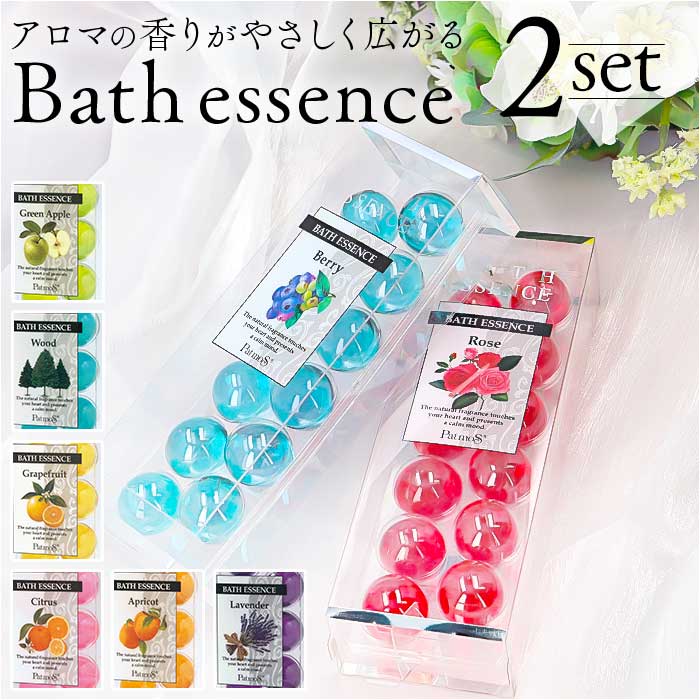 楽天市場】入浴剤 セット 通販 アロマ入浴剤 バスグッズ パトモス バス