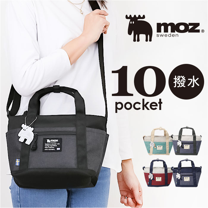 楽天市場】moz モズ ショルダーバッグ 2way zzei-33 通販 ショルダー