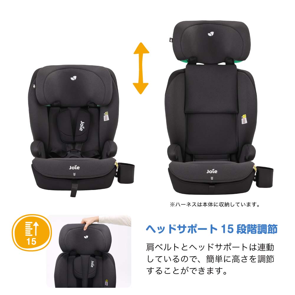 楽天市場】Joie ジョイー チャイルドシート カトージ ジュニアシート