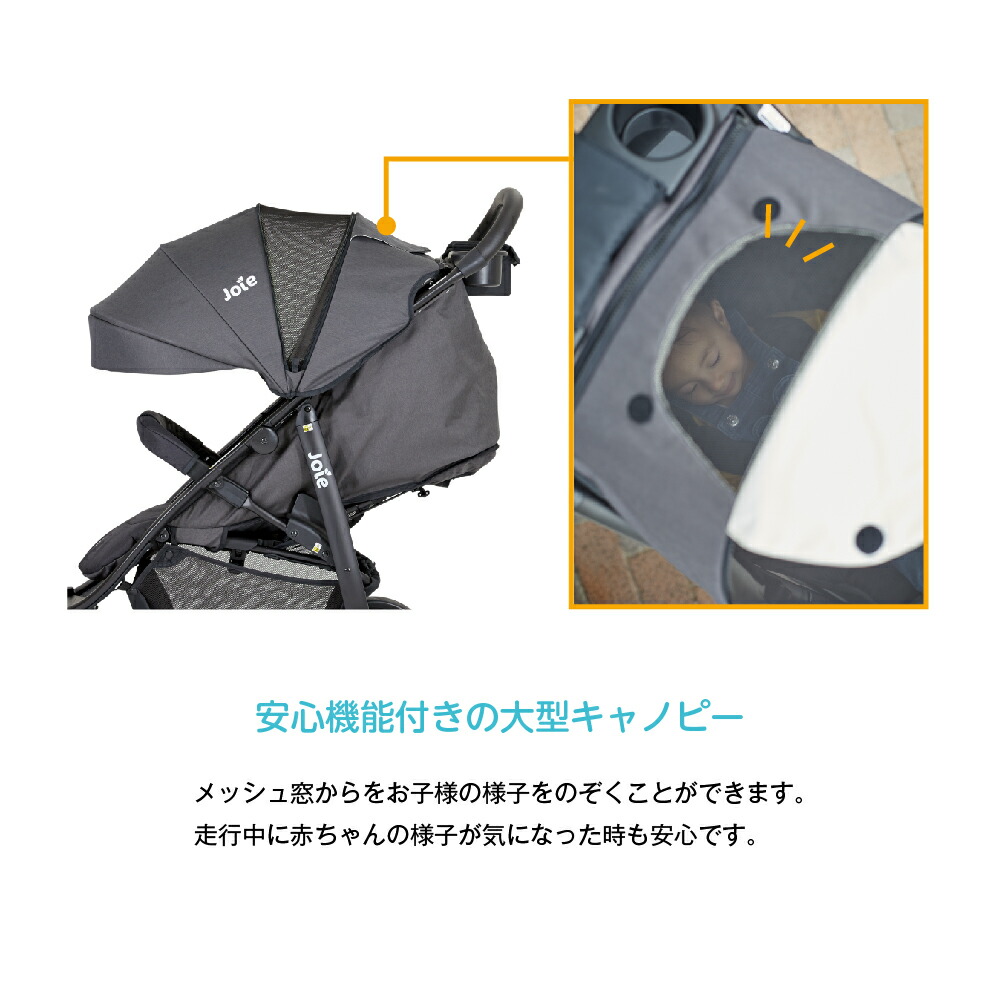楽天市場】Joie（ジョイー） ベビーカー カトージ 即納 ライト