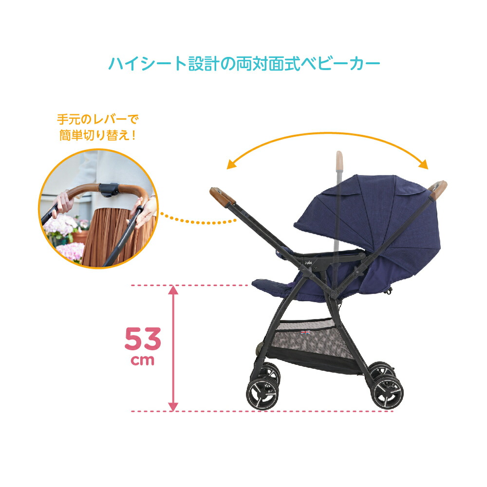 楽天市場】Joie（ジョイー） ベビーカー 即納 カトージ スマバギ