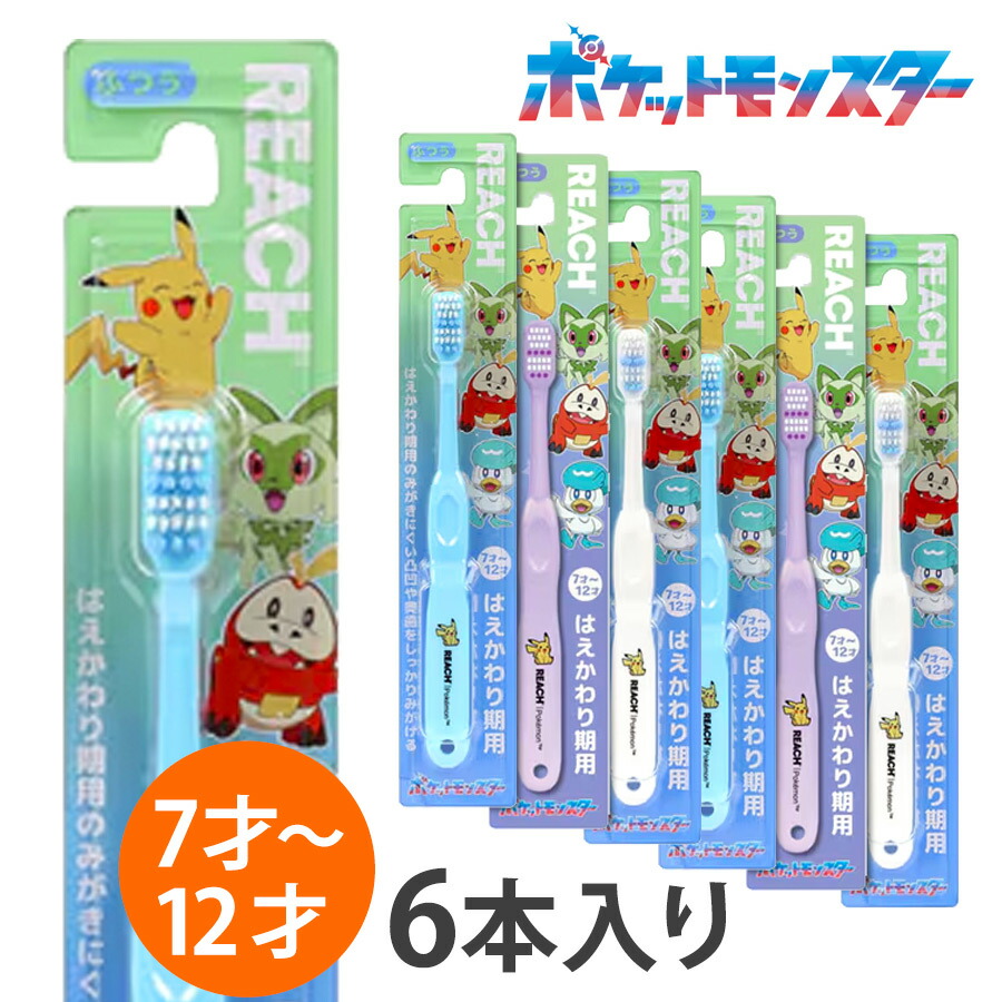 楽天市場】7-12（関連作品ポケットモンスター）の通販