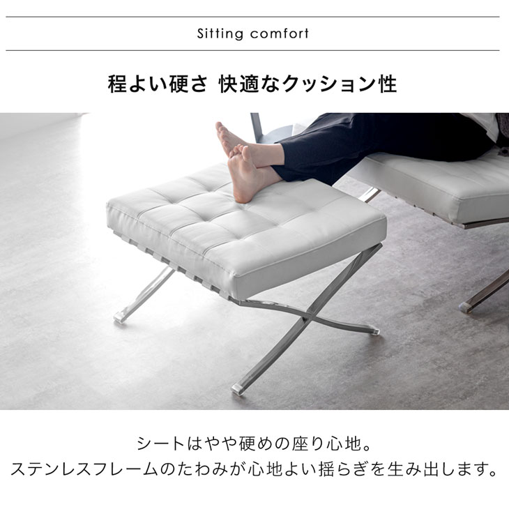 楽天市場】バルセロナ オットマン リプロダクト 単品 ジェネリック家具