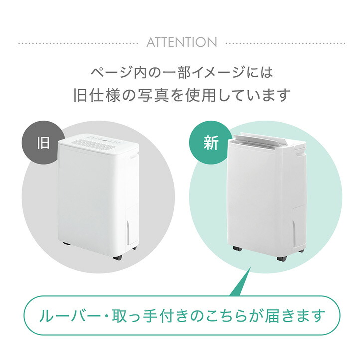 楽天市場】RENEW コンプレッサー式 除湿機 衣類乾燥付き 10L/日 24畳