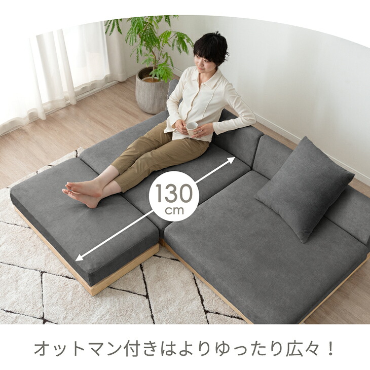 楽天市場】洗える カバーリング フロアソファ 幅180cm 3人掛けソファ