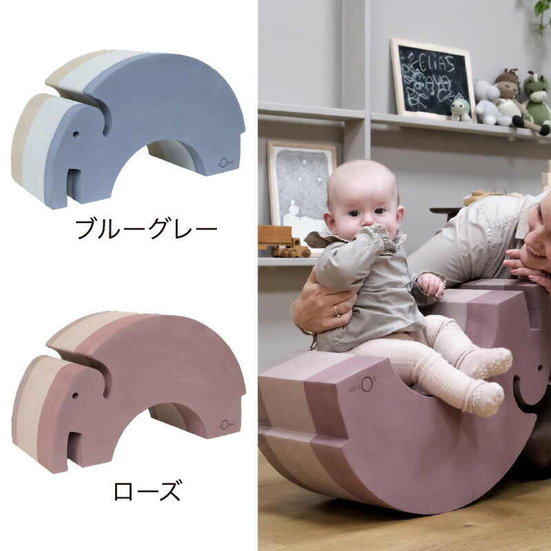 楽天市場】ボーネルンド ボブルス ゾウ｜ブルーグレー ローズ