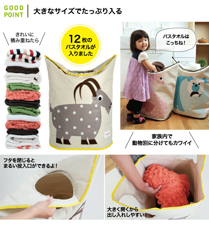 楽天市場】＼アウトレットセール SALE／3sprouts（スリースプラウツ