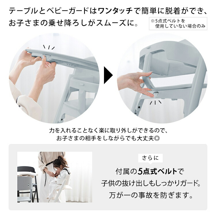 楽天市場】【スーパーセール期間P5倍】NOVUS ノウス ベビーハイチェア