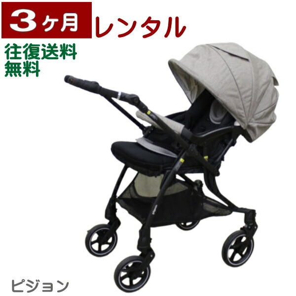 楽天市場】3ヶ月レンタル ランフィ リノン6 / Runfee Lino'n RB2L 往復