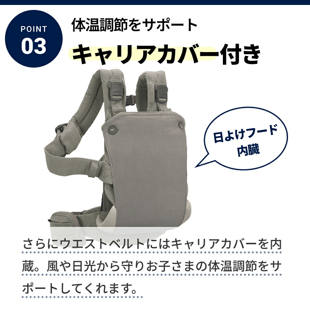 楽天市場】【レビュー特典付き】 ヌナ 抱っこ紐 カドル クリック 正規