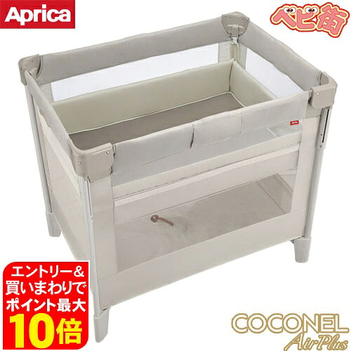 楽天市場】ココネルエアー（カラーベージュ）の通販