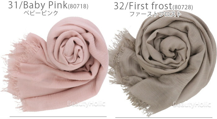 楽天市場】ファリエロ サルティ ストール Faliero Sarti アズーラ