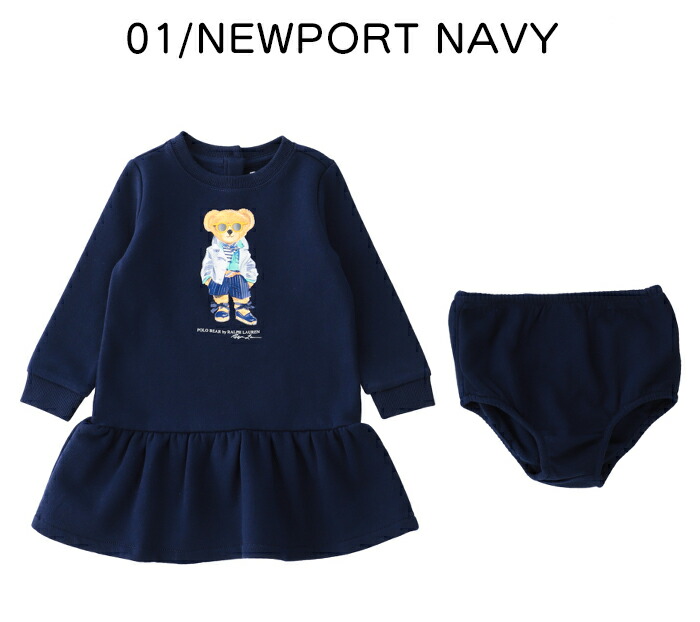 楽天市場】POLO RALPH LAUREN ラルフローレン ポロベア 長袖 ベビー