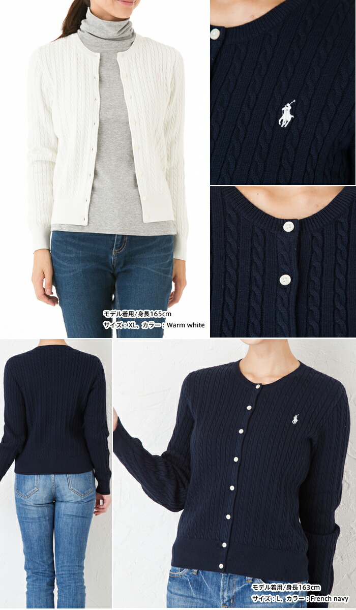 楽天市場】ラルフローレン カーディガン レディース キッズ 正規品