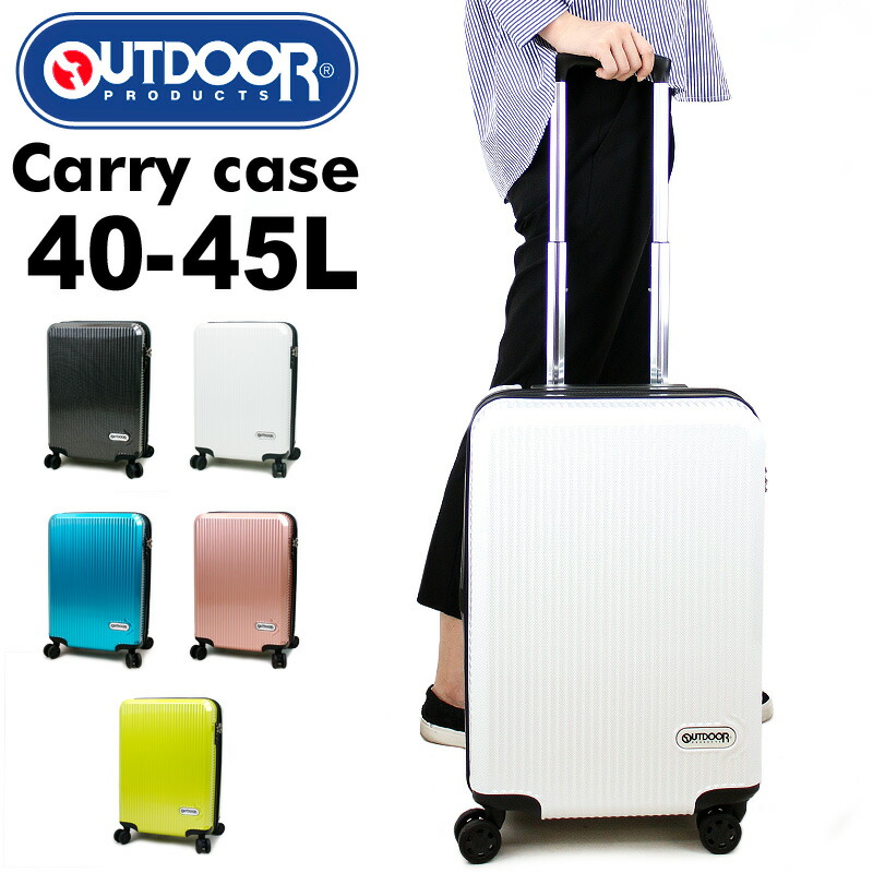楽天市場】スーツケース Sサイズ 拡張 拡張機能付き キャリーケース