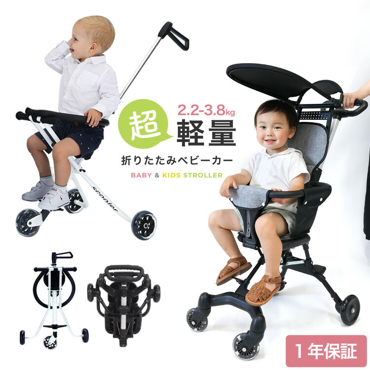 楽天市場】CURIO stroller A 両対応 アクセサリ リクライニング