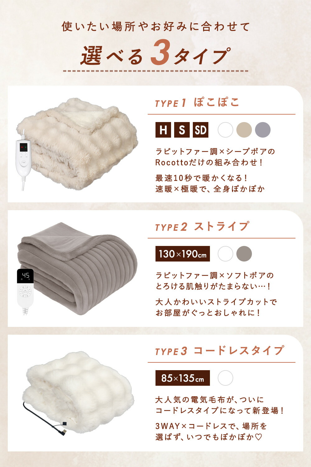 楽天市場】電気毛布 掛け もこもこ ふわもこ毛布 ふわとろ 極上