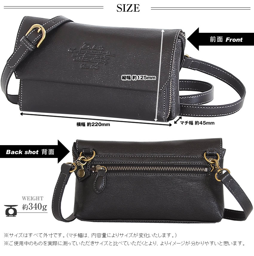 楽天市場】【選んでもらえる特典付き】 ダコタ 財布 ショルダーバッグ