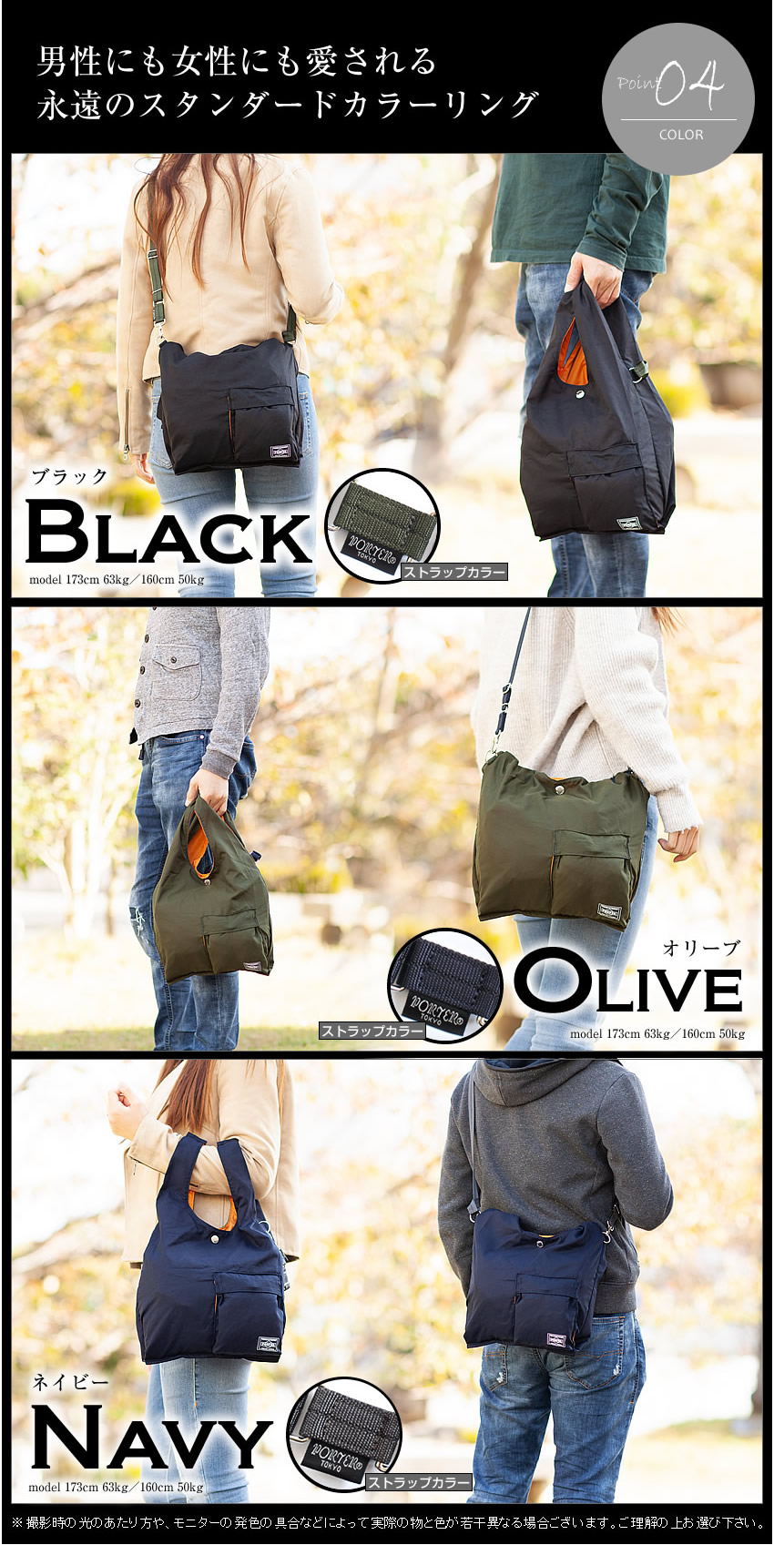 楽天市場】ポーター バガー CVSバッグ 865-08393 吉田カバン エコ