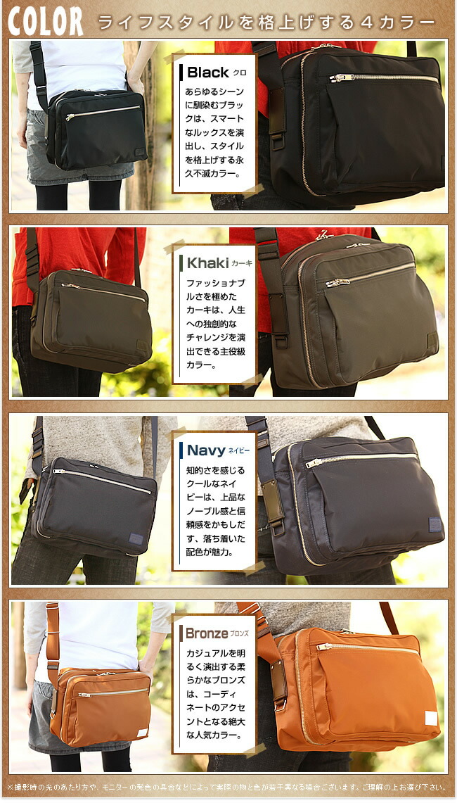 楽天市場】ポーター リフト ショルダーバッグ 822-07566 吉田カバン