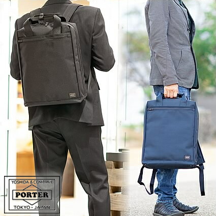 楽天市場】ポーター ステージ 2WAYリュックサック 620-07575 ビジネス