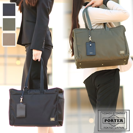 楽天市場】ポーター シア トートバッグ(L) 871-15120 吉田カバン