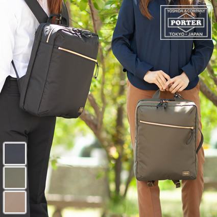 楽天市場】ポーター シア 2WAYデイパック(L) 871-15179 吉田カバン