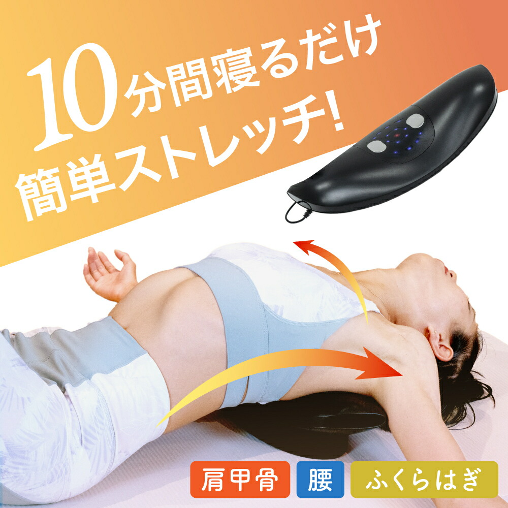 楽天市場】[楽天1位]肩甲骨はがし EMS 温熱ヒーター 専門家監修