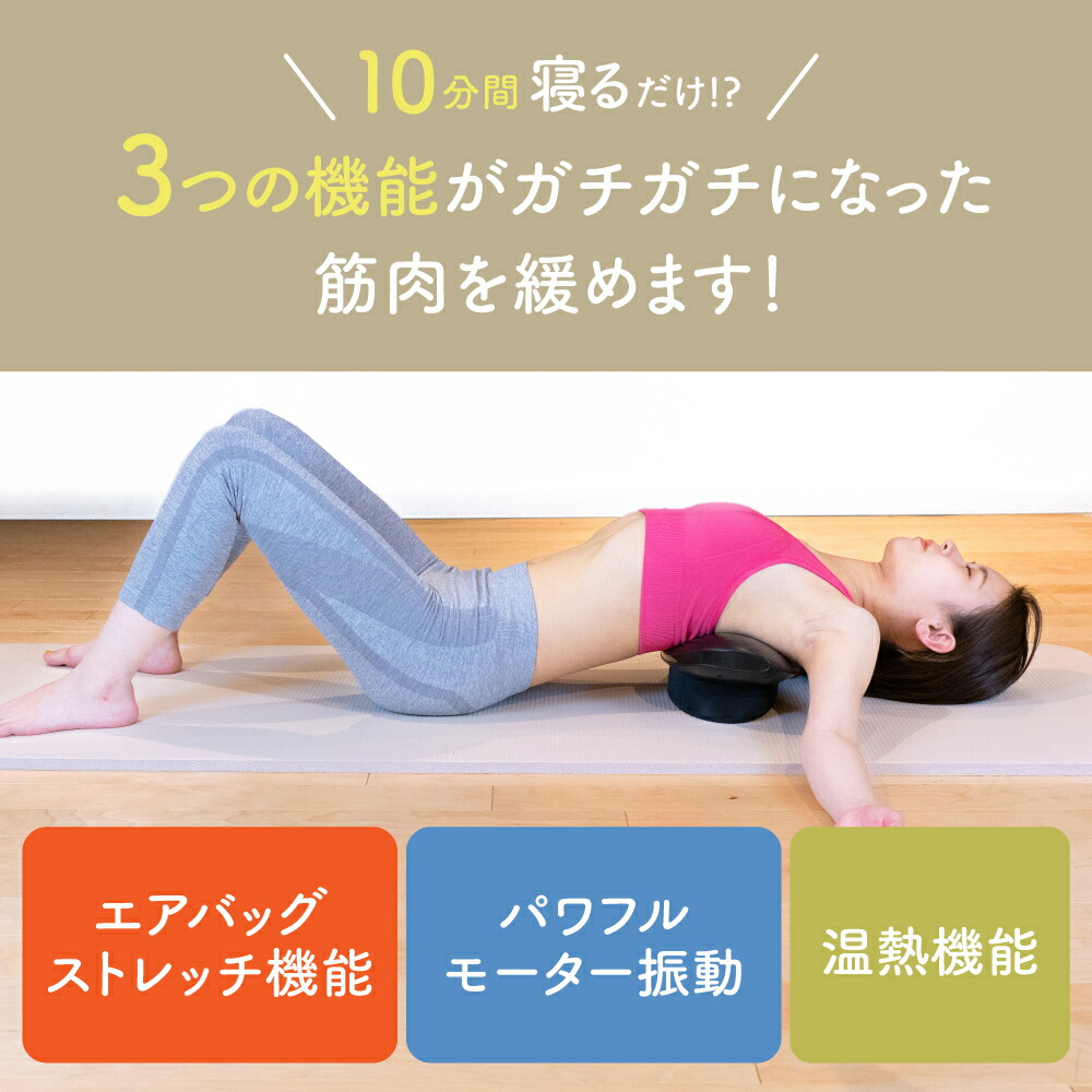 楽天市場】[楽天1位]肩甲骨はがし EMS 温熱ヒーター 専門家監修