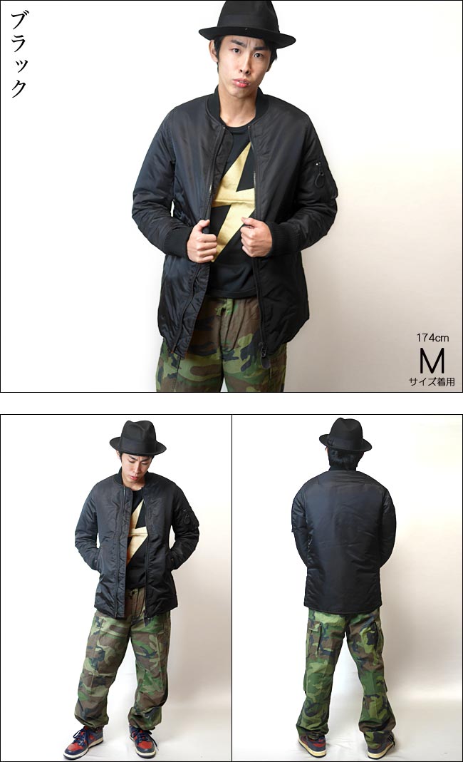 楽天市場】MA-1 オールジャケット (ブラック)-HOUSTON ヒューストン-ut